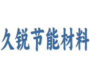  武汉市久锐节能材料有限公司